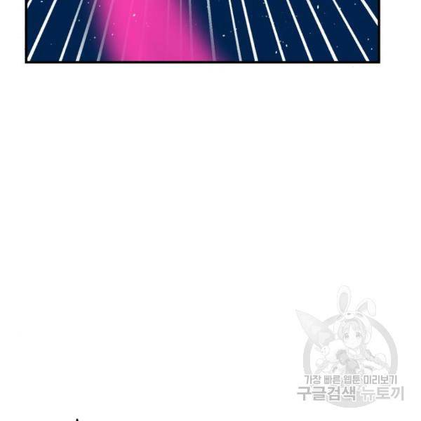 더블클릭 11화 178