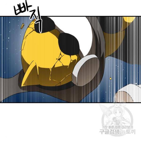 더블클릭 11화 179