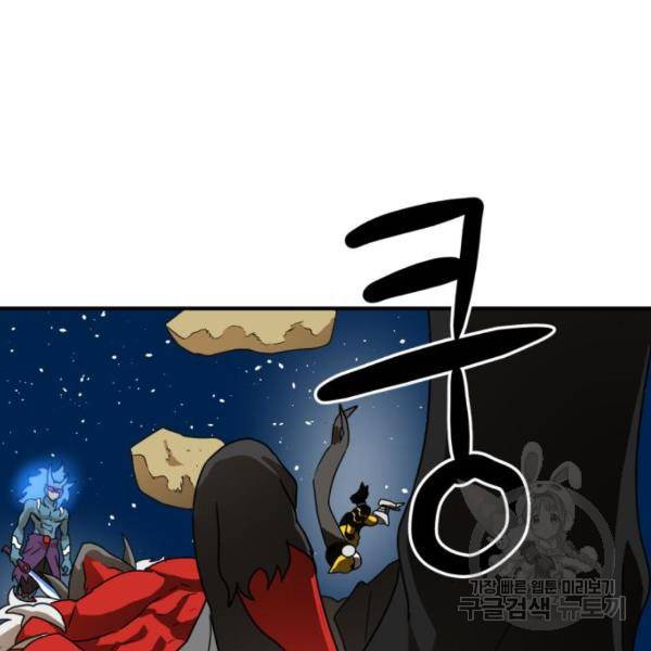 더블클릭 11화 183