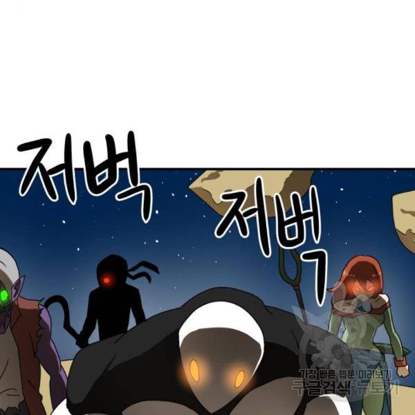 더블클릭 11화 191
