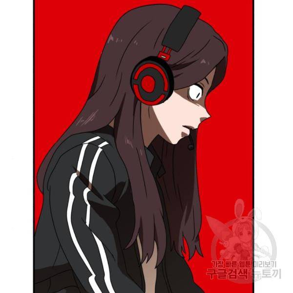 더블클릭 11화 194