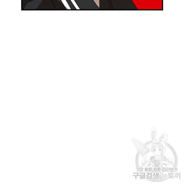 더블클릭 11화 195