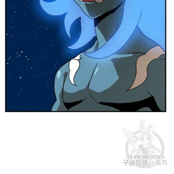 더블클릭 11화 201