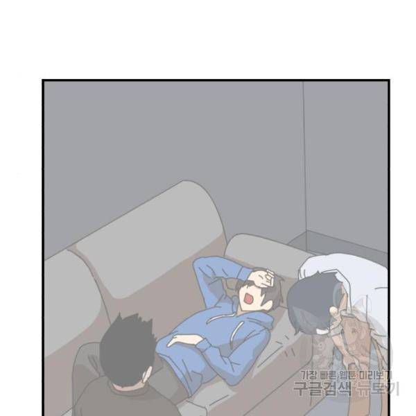 더블클릭 11화 204