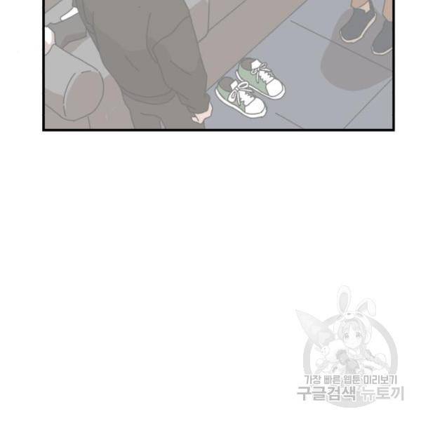 더블클릭 11화 205