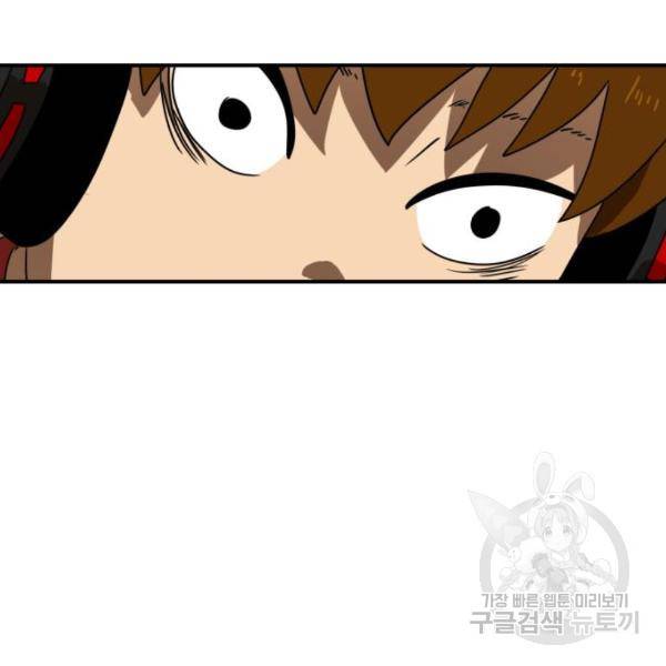 더블클릭 11화 209