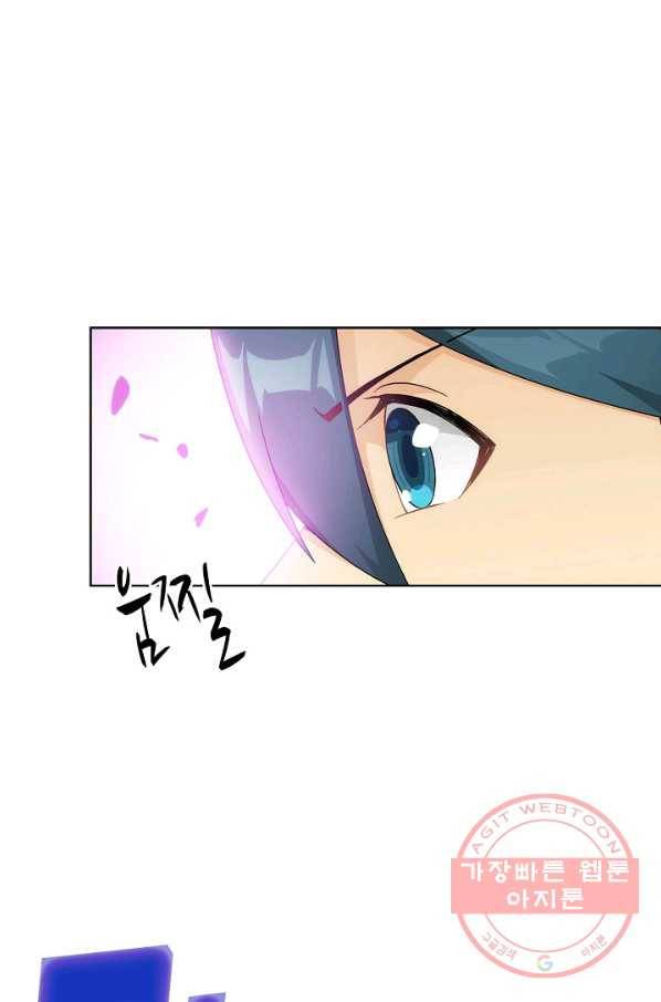 투파창궁 449화 8