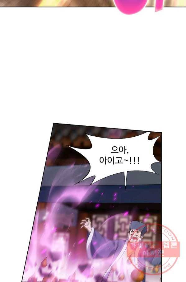 투파창궁 449화 10
