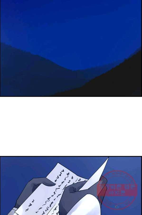그 황제가 남편을 만드는 법 85화 6