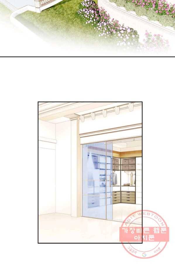 이 봄을 갖고 싶다 73화 솔직히 말해. 너 선수지 4