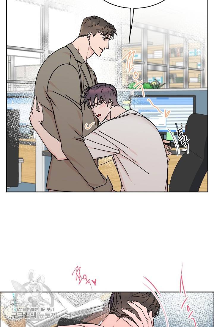 구독하시겠습니까 50화 9