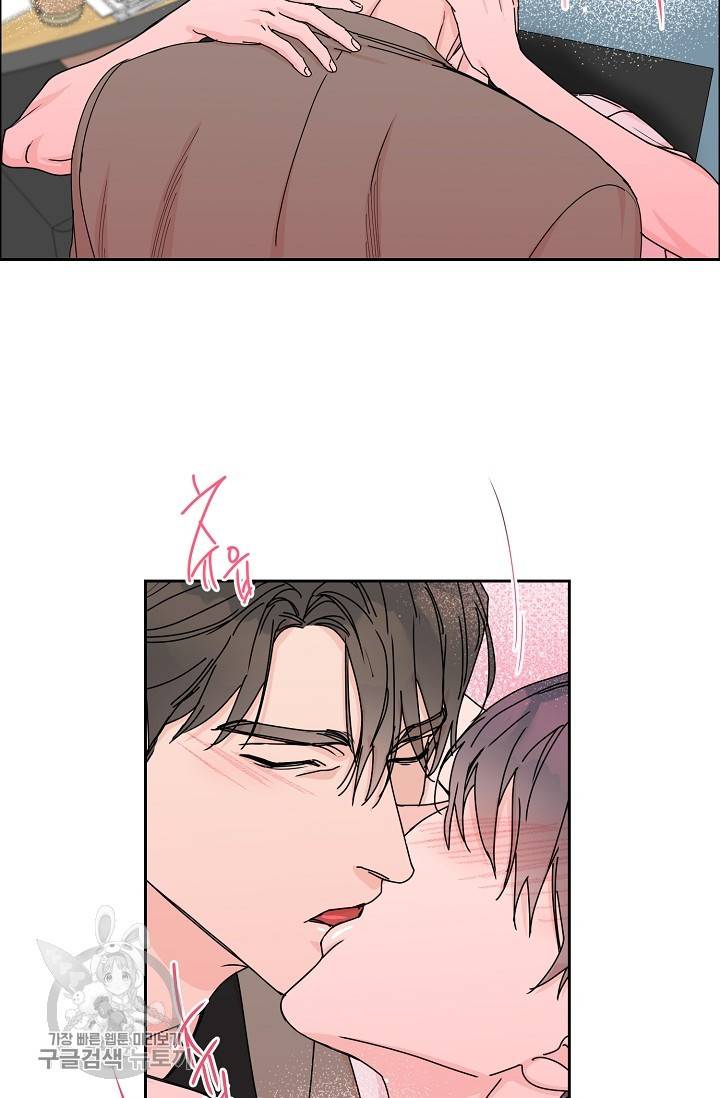 구독하시겠습니까 50화 10