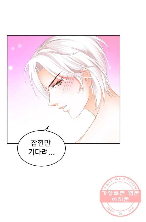 우리 결혼부터 합시다 108화 11