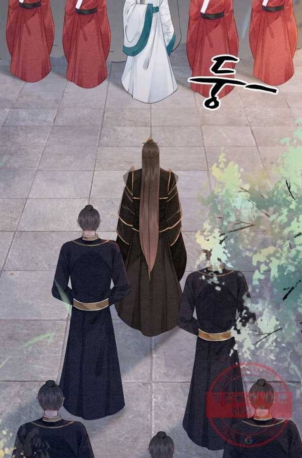 폭군이 내 새끼가 되었습니다 195화 8