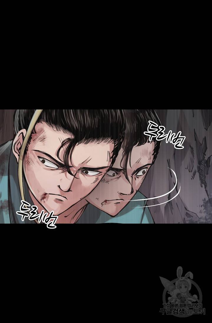 장봉행 114화 2