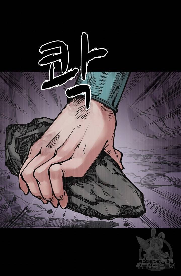 장봉행 114화 3
