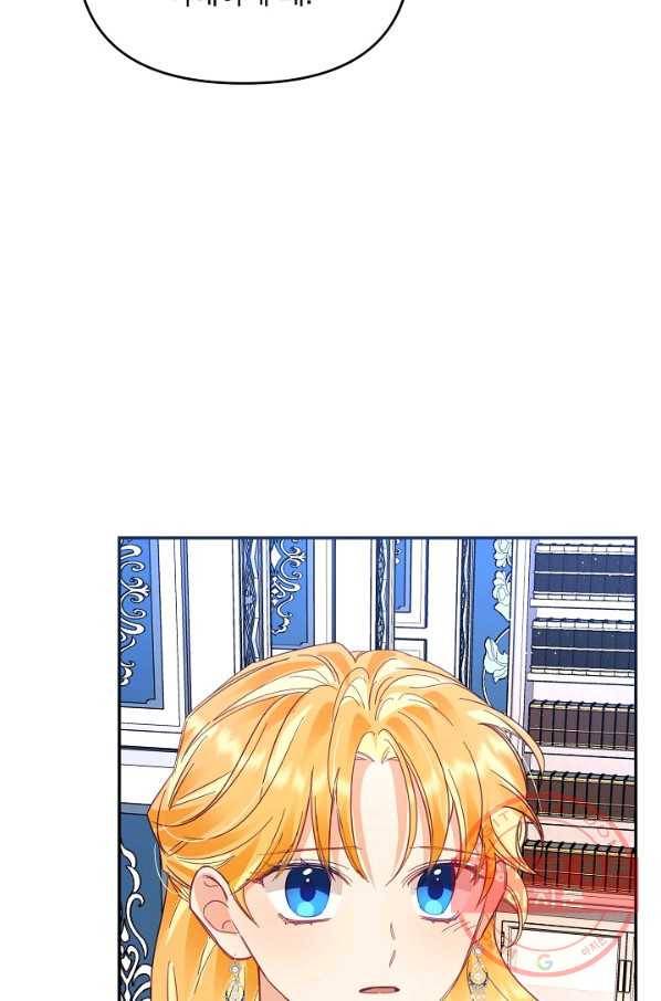 나의 자리 26화 9