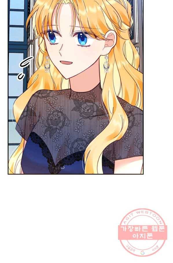 나의 자리 26화 18