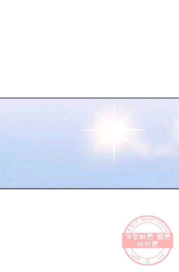 악녀의 애완동물 외전 3화 6