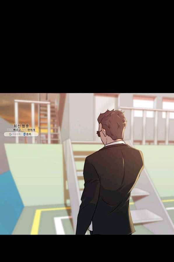 트리거 시즌2 41화 1