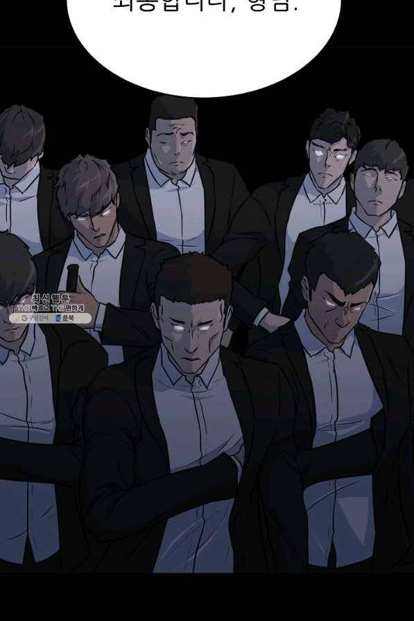 트리거 시즌2 41화 27