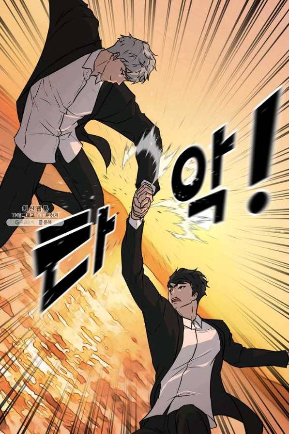 트리거 시즌2 41화 76