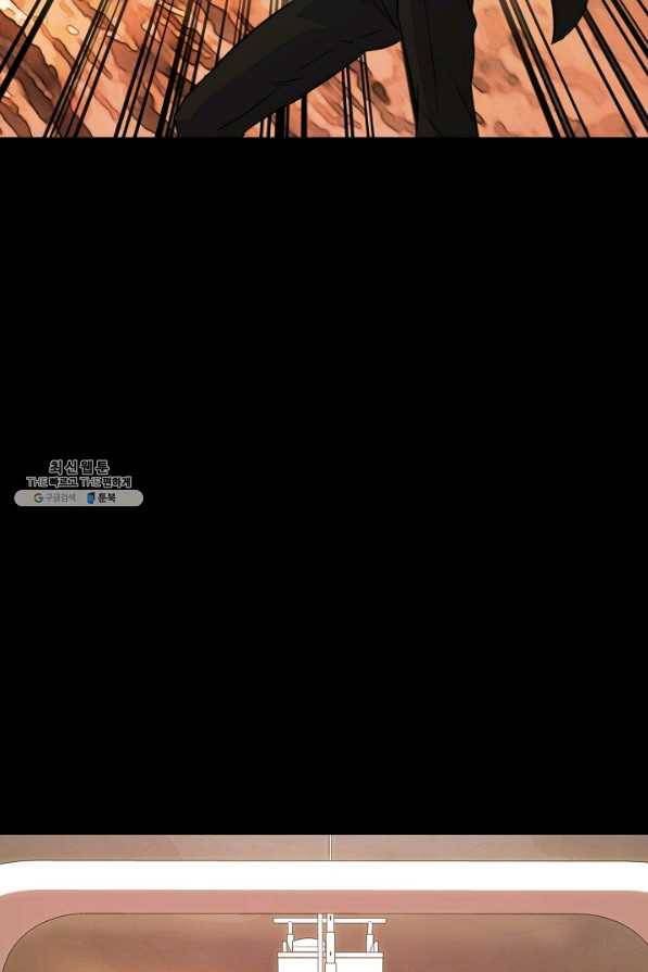 트리거 시즌2 41화 77