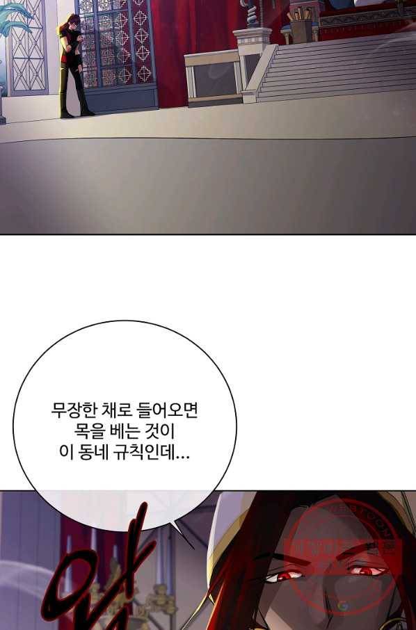 킹스메이커 ~Triple Crown~ 2부 18화 2