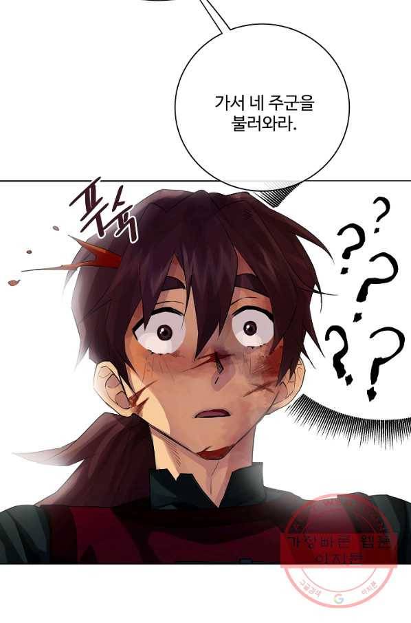 킹스메이커 ~Triple Crown~ 2부 18화 48