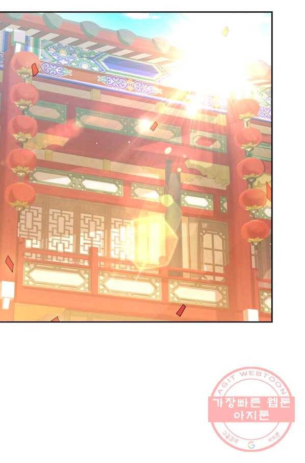 이세계의 지존 플레이어 57화 22