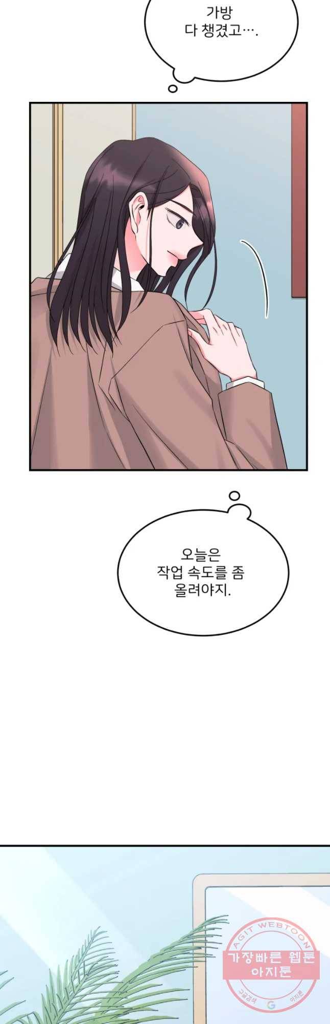 골드핸즈 37화 38