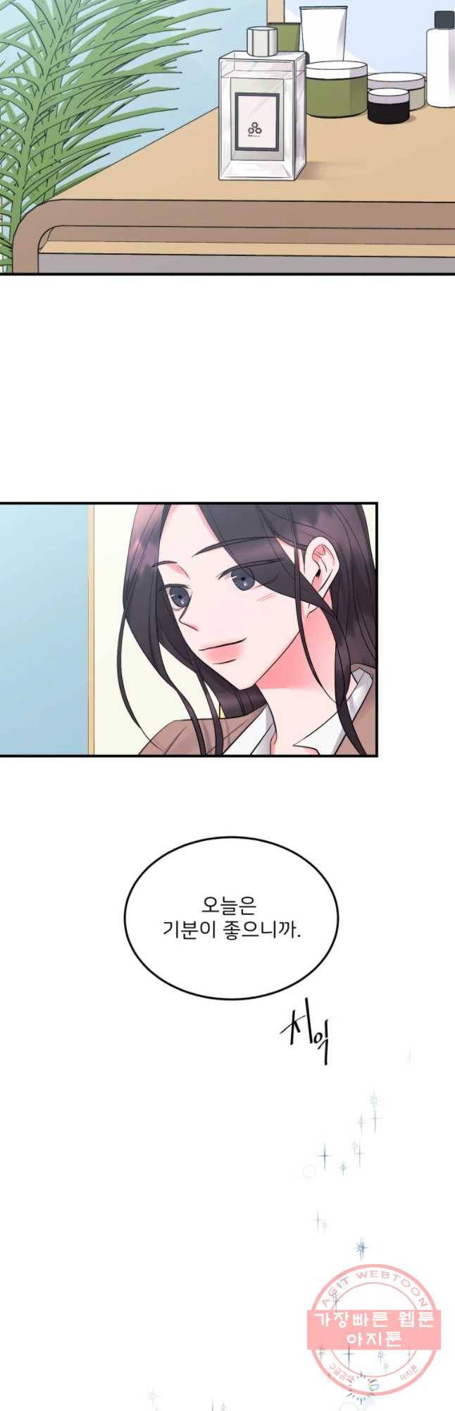 골드핸즈 37화 39
