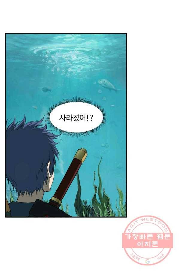검역창궁 139화 7