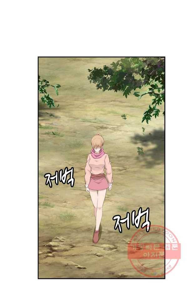 검역창궁 139화 15