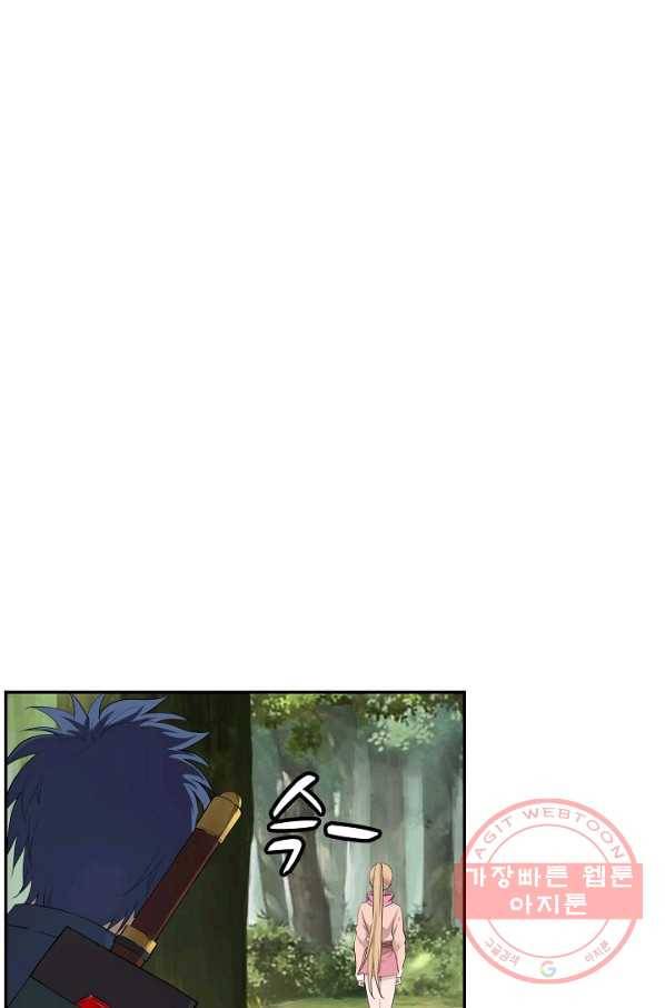 검역창궁 139화 16