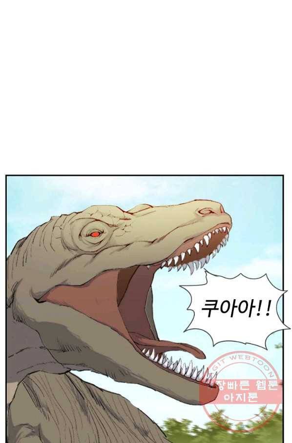 검역창궁 139화 18