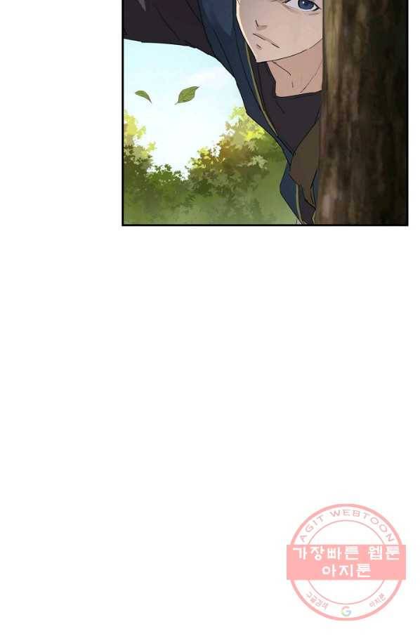 검역창궁 139화 21