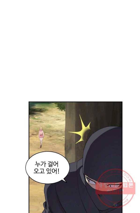 검역창궁 139화 29