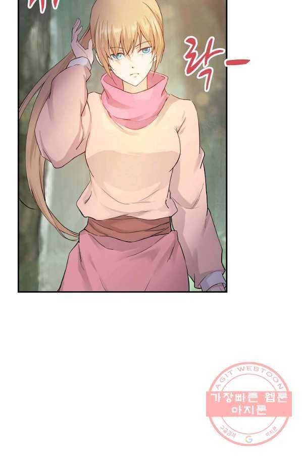 검역창궁 139화 31