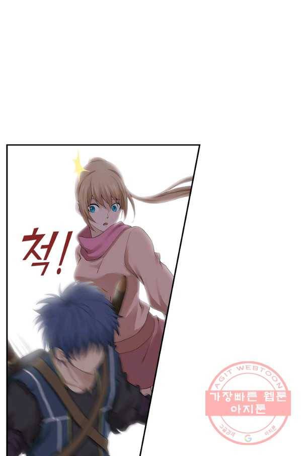검역창궁 139화 49