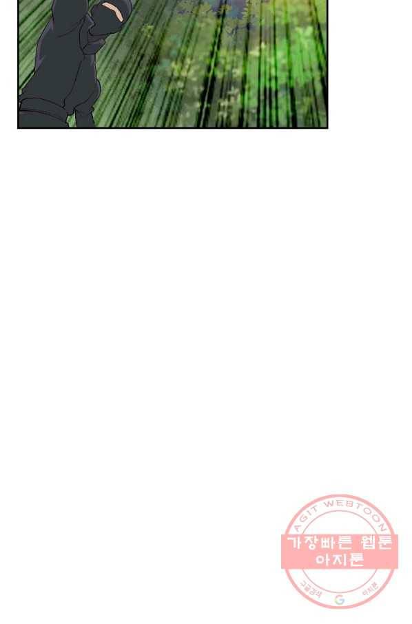 검역창궁 139화 56