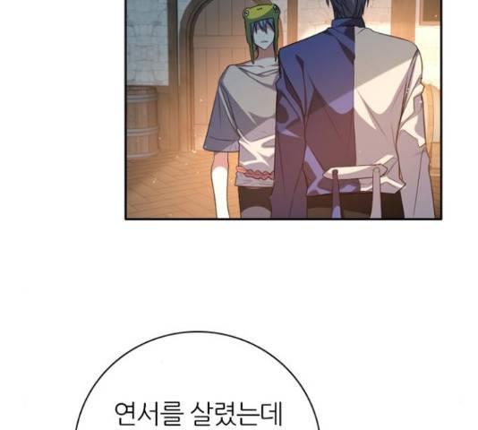 제로게임 260화 11