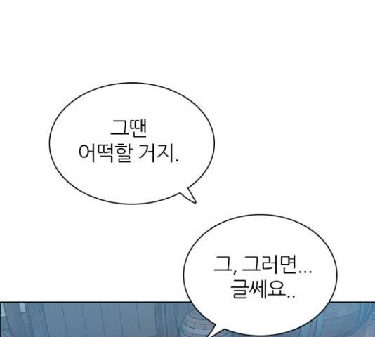 제로게임 260화 15