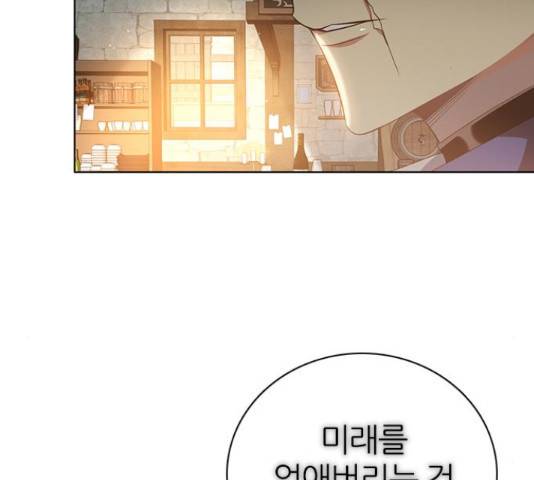 제로게임 260화 20