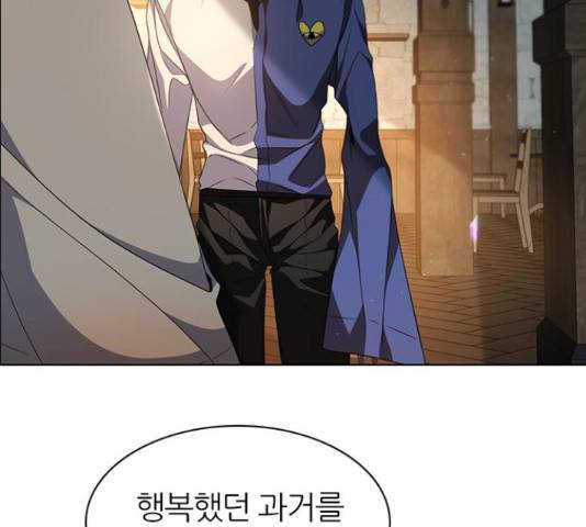 제로게임 260화 22