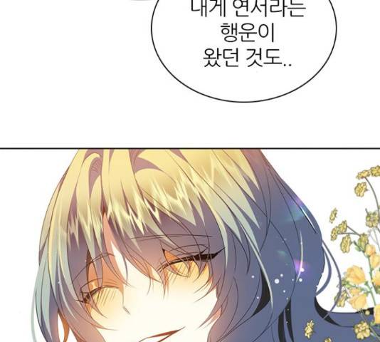 제로게임 260화 25
