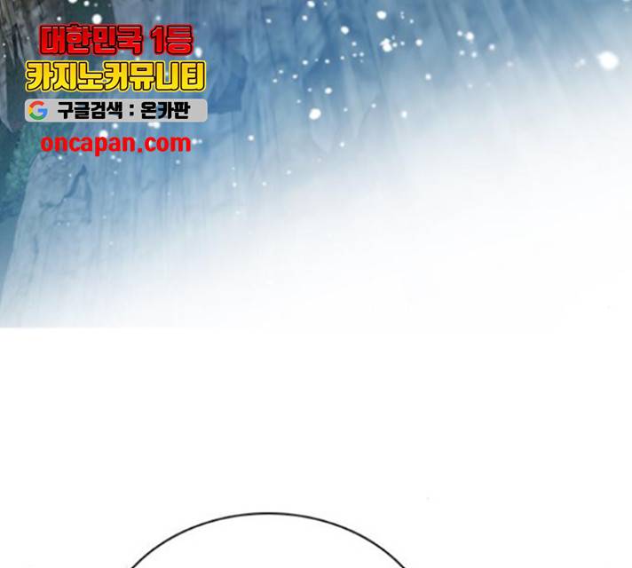 제로게임 260화 32
