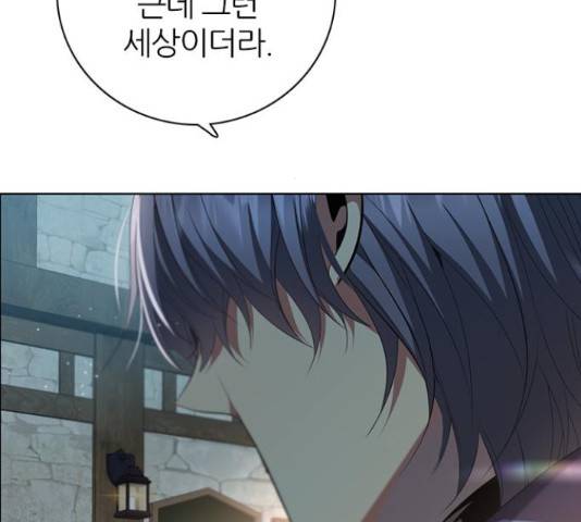 제로게임 260화 36