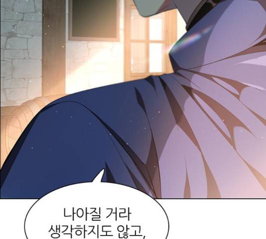제로게임 260화 37