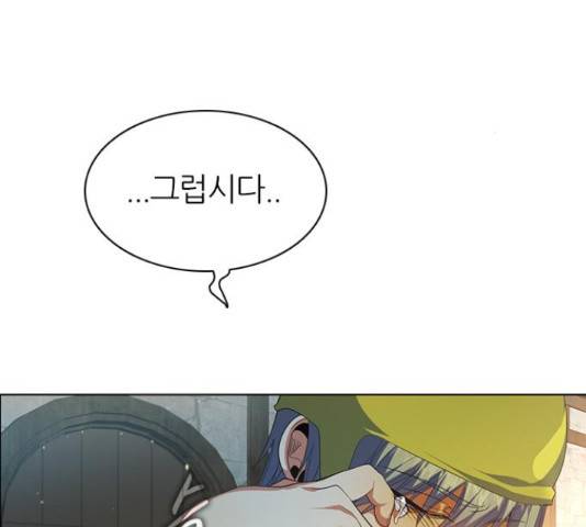 제로게임 260화 40